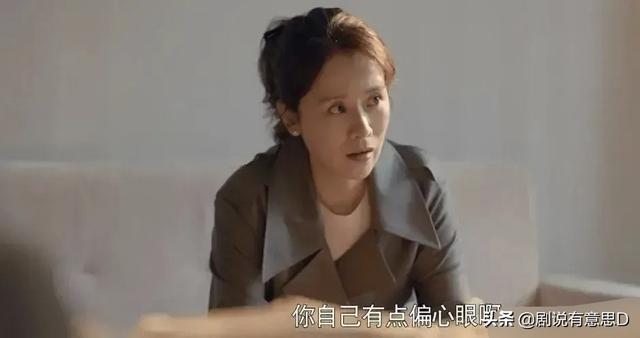 心居大结局：冯晓琴最圆满，唯一的遗憾是仅差一步便能彻底洗白
