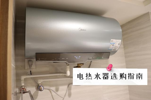 电热水器怎么选购最实用 电热水器怎么选择 家用规格参数