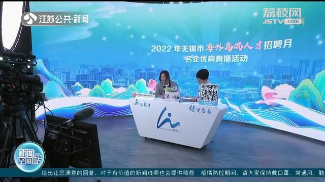 无锡海归人才「无锡年薪15万什么水平」