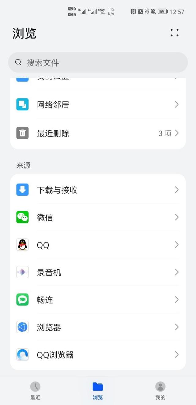 华为MateBook X Pro 2022款开箱评测：近乎全面的标杆级轻薄本