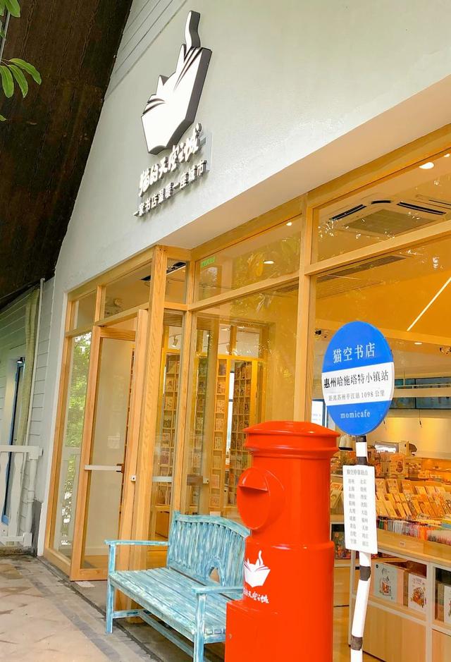 廣東年會團建