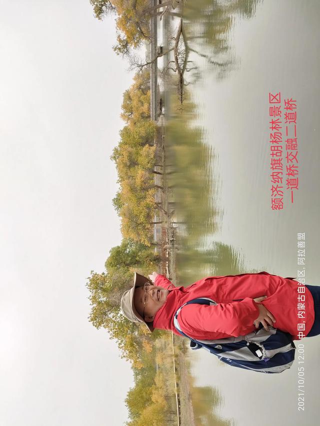 西行漫記之10月5日內蒙古篇