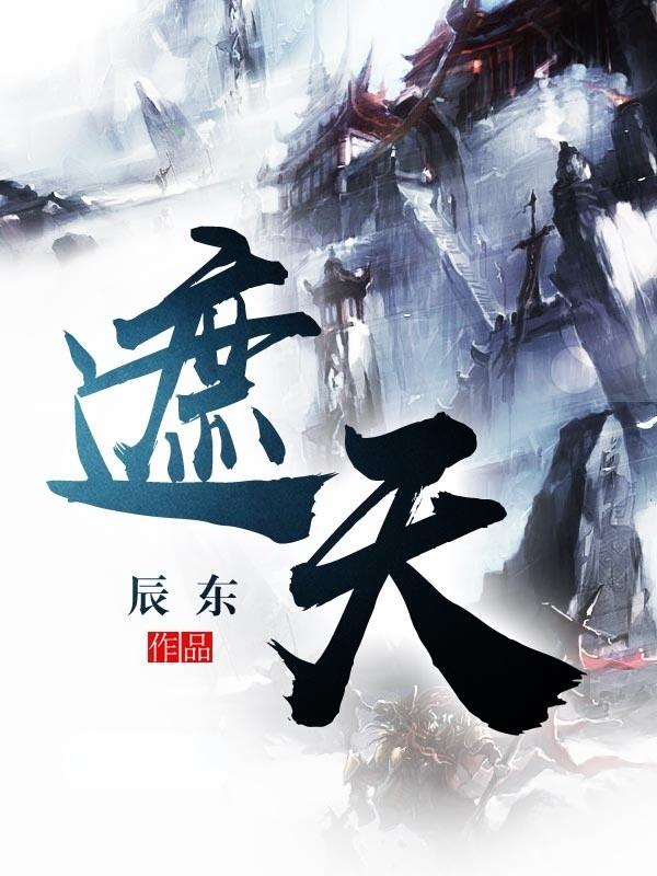 武极天下圣美追小说的句子