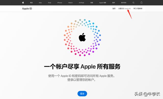 如何注册外国的apple id？