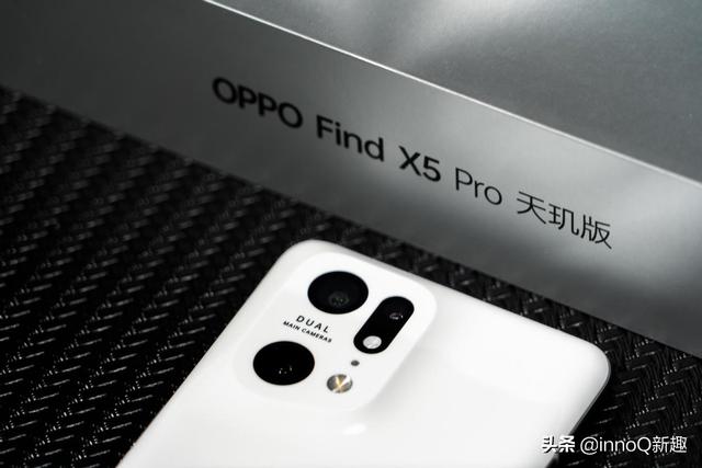 OPPO Find X5 Pro天玑版：新旗舰亦有“芯”选择