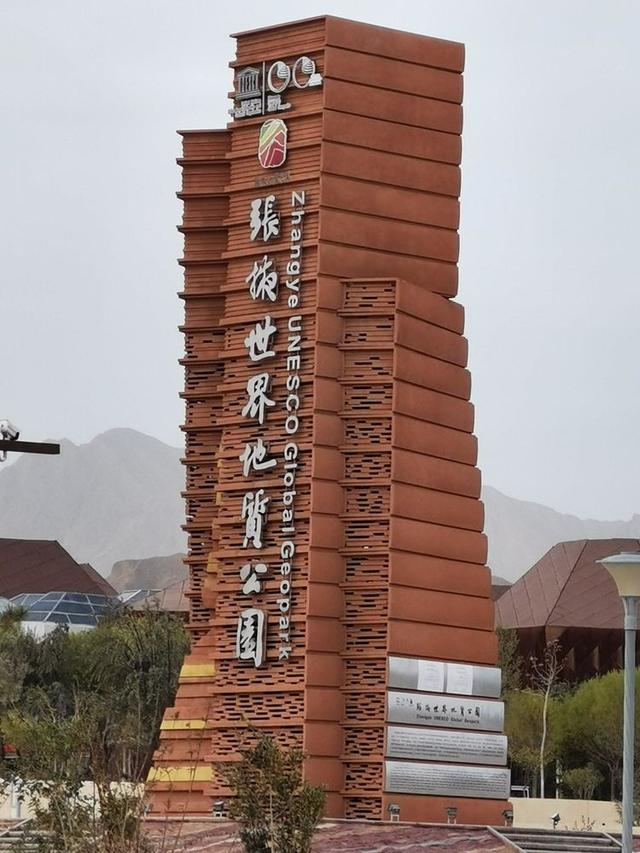 暢遊西域，逐夢之旅