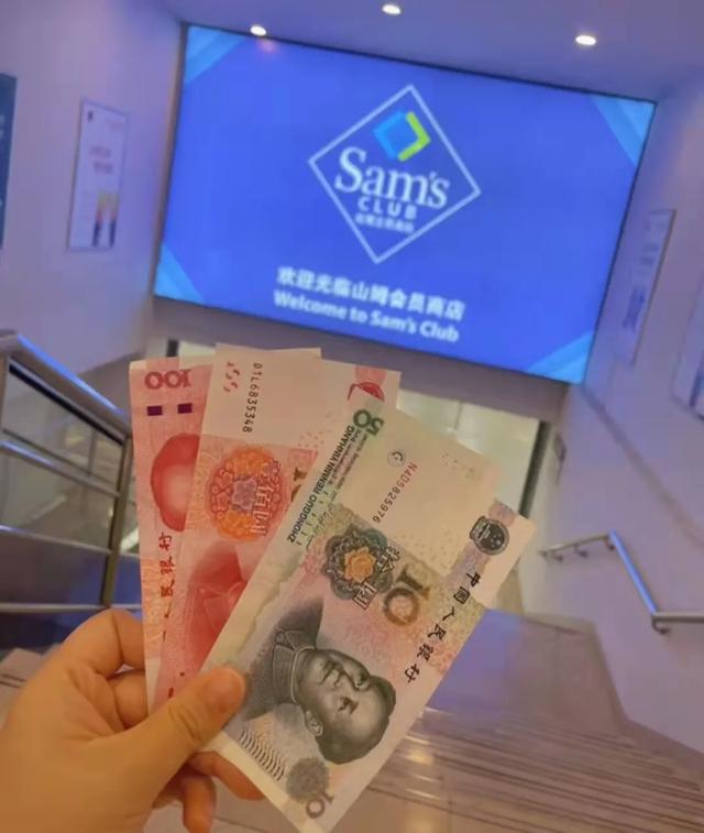 山姆会员店没有会员卡可以进吗(山姆会员店没有会员卡能进吗)