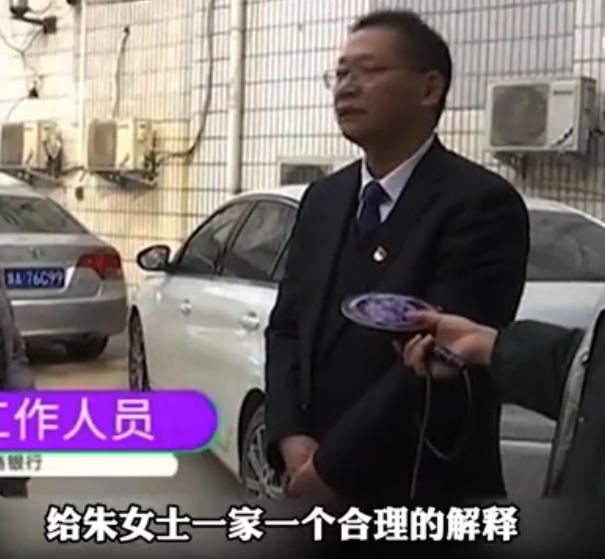 一家人去银行存钱，两千块钱不翼而飞，女子：像变戏法一样