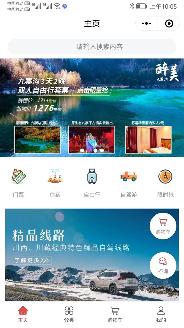 砍价分销拼团商城微信小程序开源源码开发制作多少钱？功能介绍？