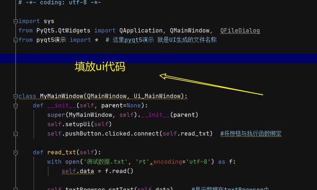 python pyqt5从环境配置到界面设计再到exe程序发布详细过程