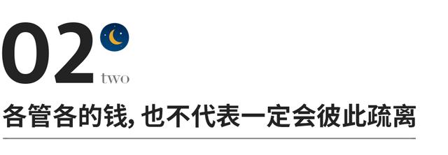 钱财各一半打一字