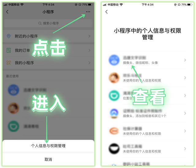 [微微密友授权码]，怎么将微信文件保存到桌面