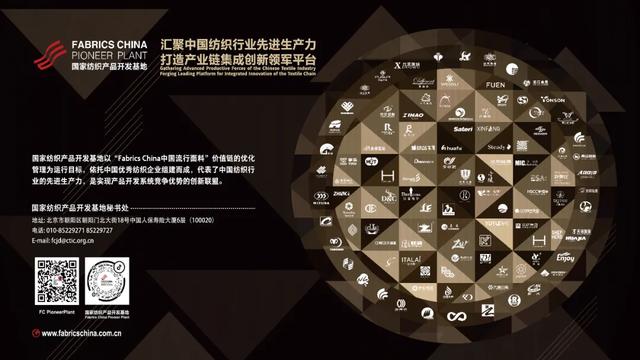 创新案例 | 丹毛纺织：基于毛纺生产过程数据智能的互联网平台