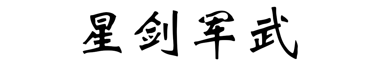 朱德位列十大元帅之首，授衔编号却是004，毛主席将001号给了谁？