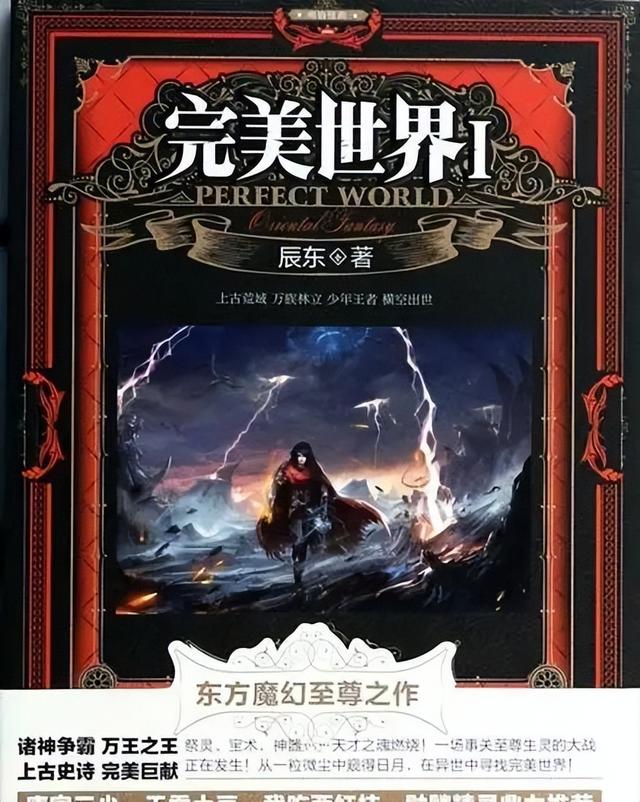 武极天下圣美追小说的句子