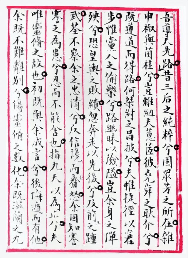 文韬武略毛泽东