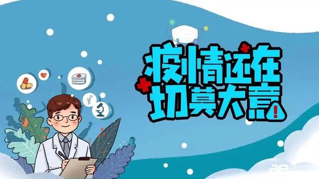 上海疫情 刚刚得到的最新消息5月10日最新通报、疫情最新速报