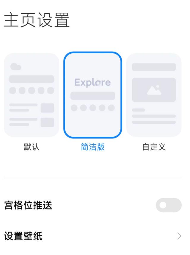小米手机怎么关闭广告│手把手教你关闭小米手机所有系统广告