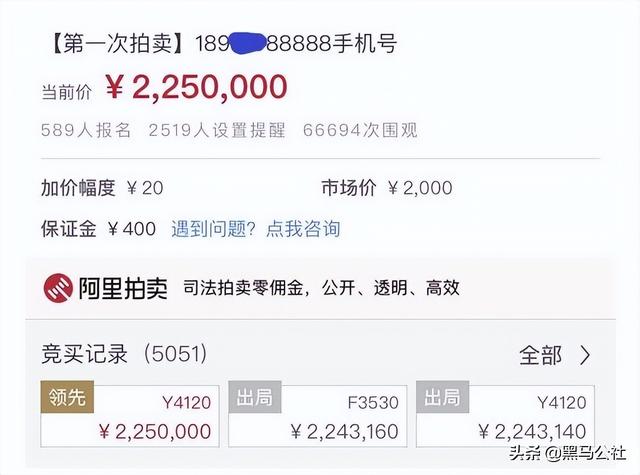 联通整活：靓号过户强制绑定20年协议，还要花14万
