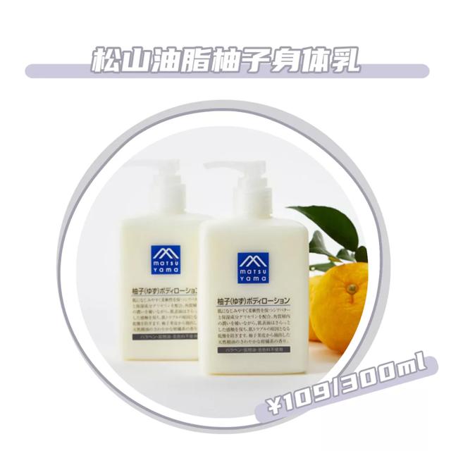 祖马龙身体乳留香持久吗