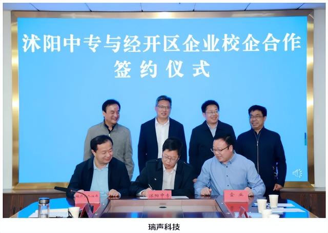 互利共赢谋发展 校企合作谱新篇 | 沭阳中专