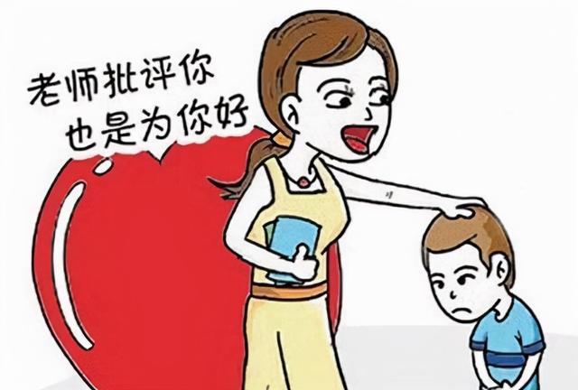 孩子老师批评离家出走(孩子离家出走学校老师有责任吗)