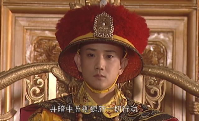 《康熙王朝》：魏东亭为什么看完康熙的遗诏就死了？背后另有深意