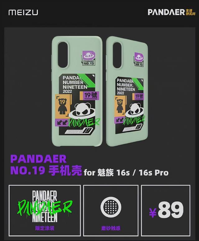 1199起！真我Q5系列发布，千元机快充内卷