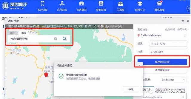 2022年新手小白下载tiktok最新最全解析