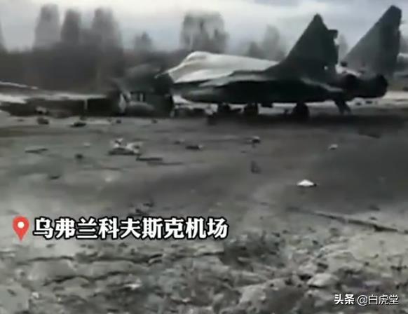 美国宣布：允许波兰战机交给乌克兰！波兰：不可能，机场都别想用