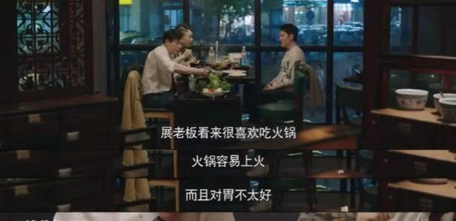 《心居》“女神”顾清俞的两段情愫：展翔的坦荡和施源的狭隘