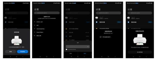 新款小米喷墨打印机评测：复印扫描、原厂连供、超低成本
