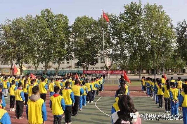 书香为伴，悦享美好生活 驻马店市第九小学“世界读书日”活动启动仪式