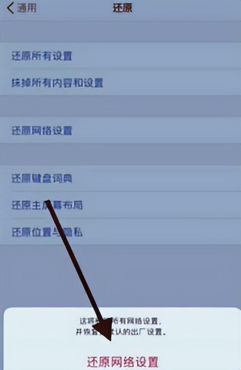 苹果商店显示无法连接（苹果商店显示无法连接app store）