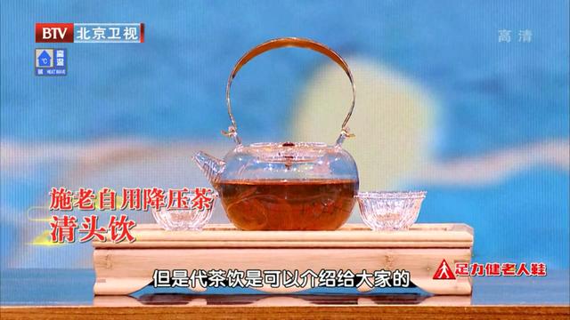 春天百病起，用这几物泡水喝，辅助控压健脾、缓解鼻炎，肝脏也好