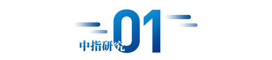 4月融资窗口消退，信用债融资将获重点支持