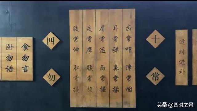 乾隆皇帝总结养生四诀：吐纳肺腑，活动筋骨，十常四勿
