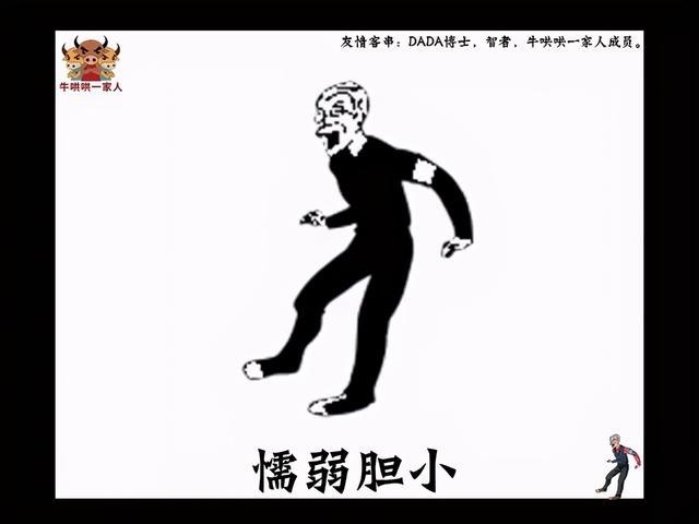 为什么你自认为才华超群，却一直平平庸庸？12张图为你揭示真相