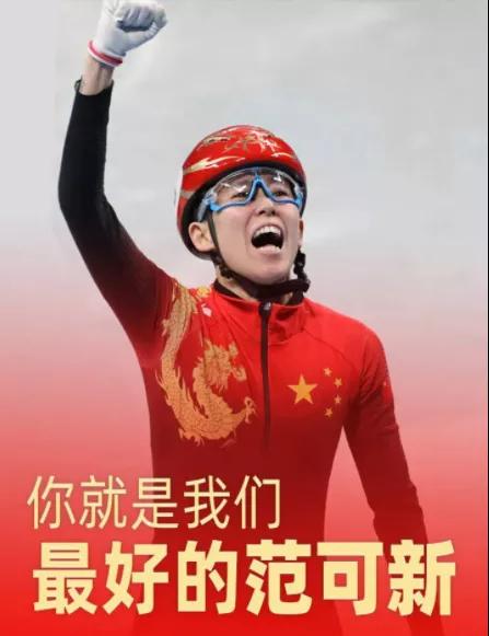全家挤7㎡铁皮屋，从小捡废品，“鞋匠的女儿”成了奥运冠军！