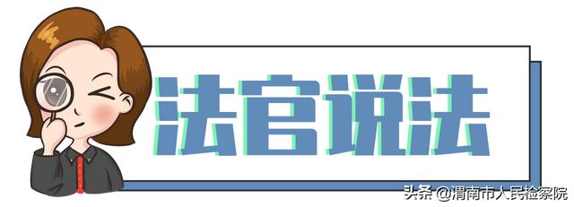 离婚时，他把房产无偿转让给妻子，竟是为了……