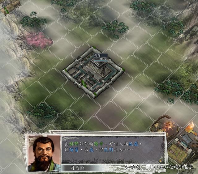 三国志11 为啥诸葛亮在游戏里如此实用 3项能力第一 无人可比 天天要闻