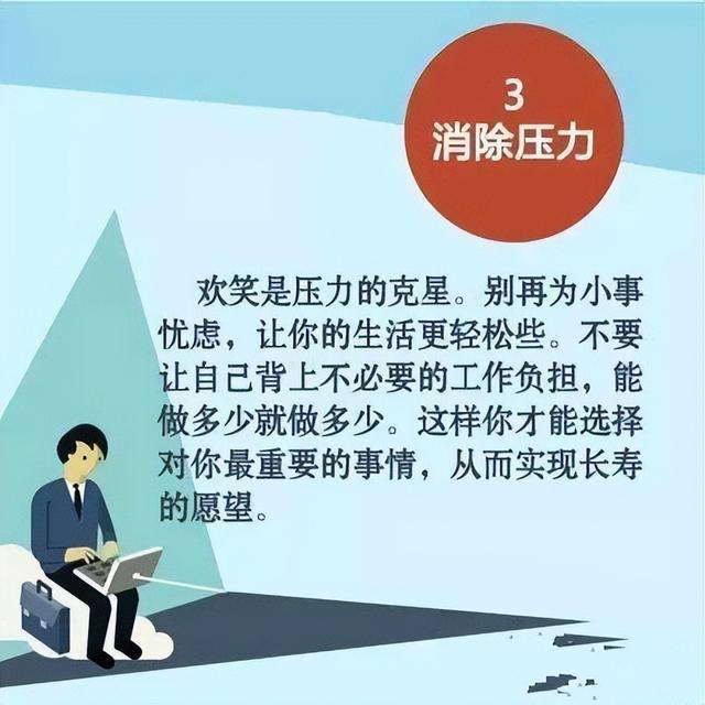 排名前十名的健康要素，你做到了几条，排名第一的你能做到吗？