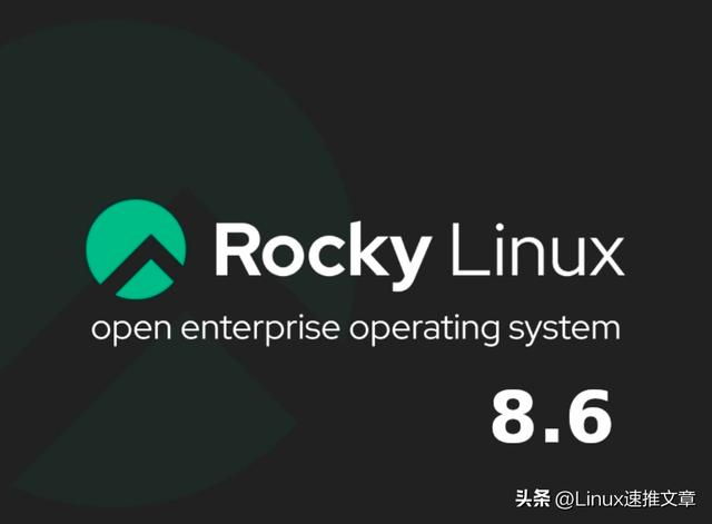 怎么更新Rocky Linux系统