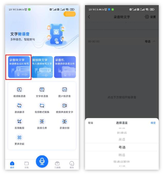 华为手机隐藏超深的6大功能，每个都是黑科技，真是太好用了-第5张图片-9158手机教程网