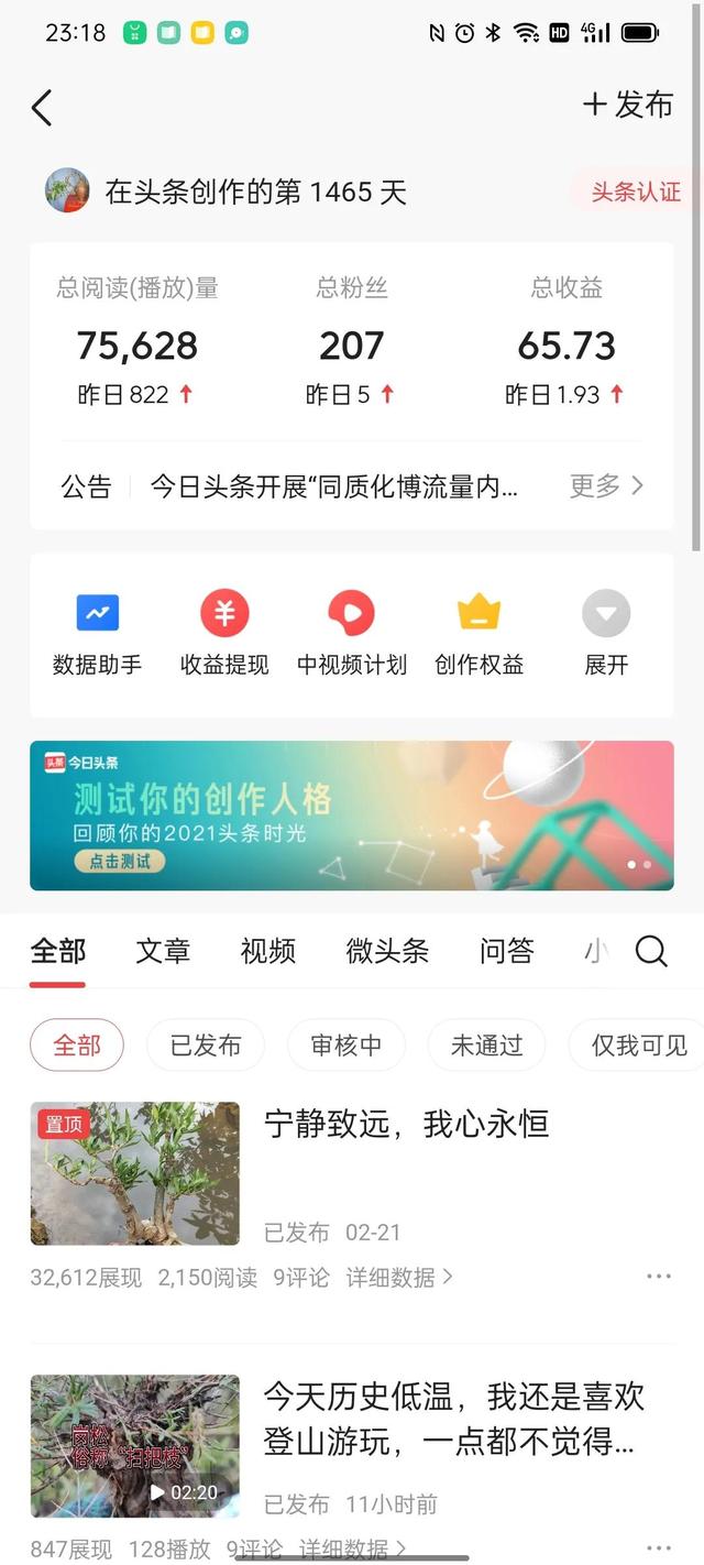 抖音的播放量有收益吗（抖音多少播放量会有收益）
