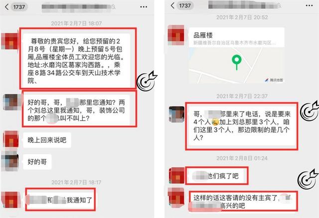 城管被举报安排环卫工拍作秀视频