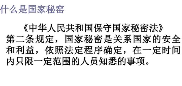 1964年周总理召开会议，开国上将提前离开，总理却要求搜查口袋