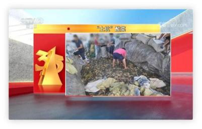 经过央视曝光后，老坛酸菜还能吃吗？