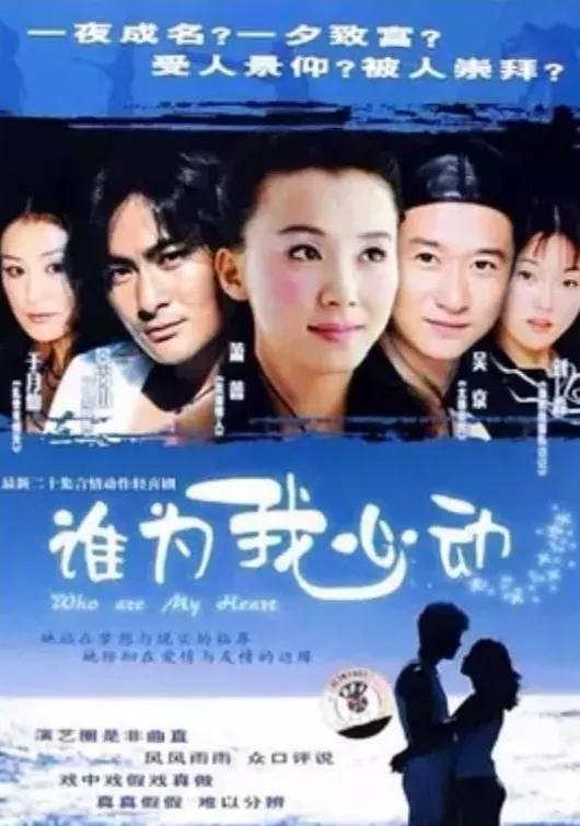 由中国票房第一的硬汉吴京主演的电影和电视剧的评论。
(图43)