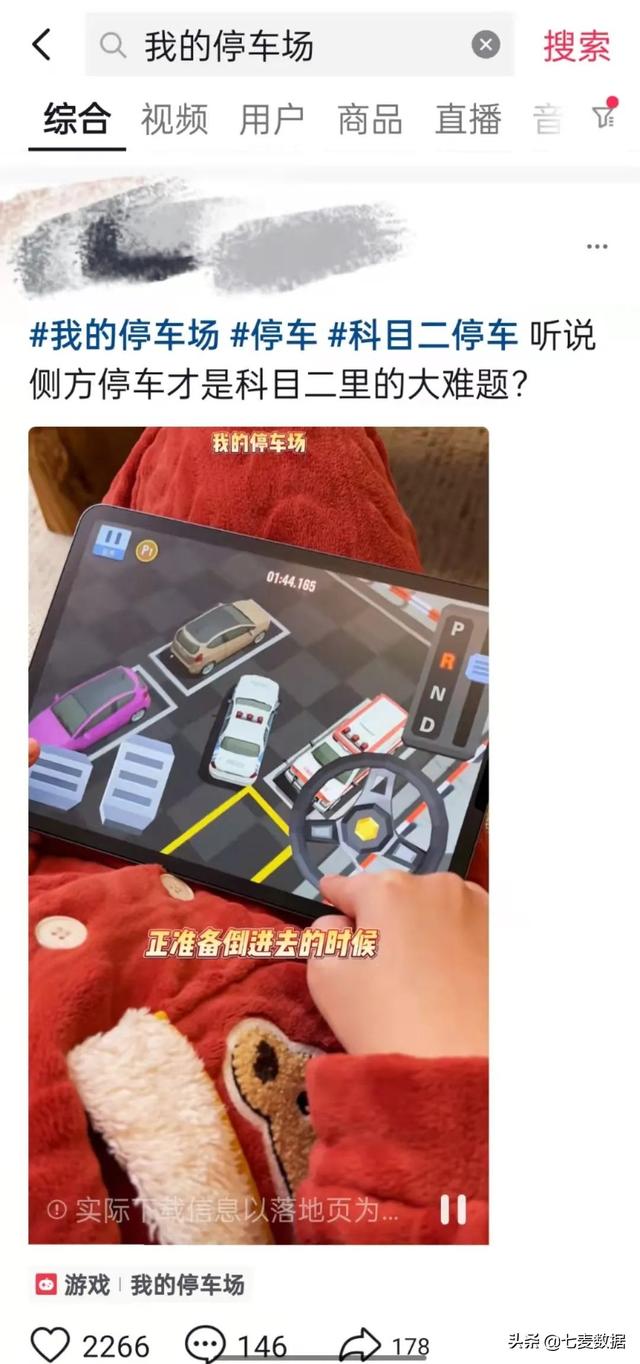 iOS隐私新政致应用内购收入暴跌35% | 每周一盘